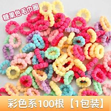 糖果彩色髮圈 50入 歷史價格詳細信息