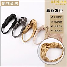 真絲禮品套裝蠶絲拉鏈信封真絲枕套22髮帶發圈眼罩禮盒絲綢禮品套 歷史價格詳細信息
