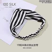 新款19姆米真絲眼罩蘇州雙面真絲眼罩緩解遮光睡眠絲綢眼罩 歷史價格詳細信息