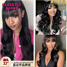 全機制頭套特價促銷跑量款真人發套假髮片假髮套 歷史價格詳細信息