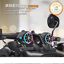 戶外騎行可攜式迷你音箱山地自行單車電動摩託插卡防水音響低音 歷史價格詳細信息