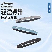 薩德導汗帶 汗不進眼 運動細頭帶止汗髮帶男跑步馬拉鬆健身矽膠女 價格比較,價格查詢,歷史價格詳細信息