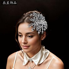 新娘髮帶頭飾手工水鑽發箍配飾盤發造型婚紗結婚髮飾 歷史價格詳細信息