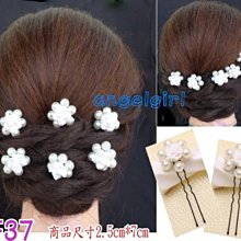 紅豆批發/新娘秘書造型飾品新娘頭飾奢華珍珠飾品/歐美復古巴洛克金色珍珠水鑽蝴蝶手工髮飾/婚紗配飾品 歷史價格詳細信息