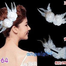 新娘飾品玫瑰花花朵喜字流蘇耳環（耳針）結婚耳飾小眾時尚寫真 歷史價格詳細信息