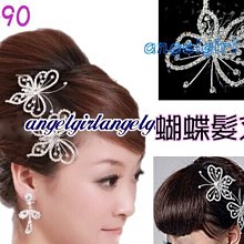 紅豆批發/新娘秘書造型飾品新娘頭飾奢華珍珠飾品/歐美復古巴洛克金色珍珠水鑽蝴蝶手工髮飾/婚紗配飾品 歷史價格詳細信息