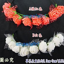 【米豆】韓版加長修身開襟背心  (滿1000元免運費) 歷史價格詳細信息