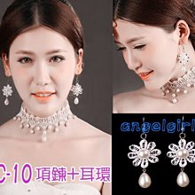 紅豆批發/新娘秘書造型飾品新娘頭飾奢華珍珠飾品/歐美復古巴洛克金色珍珠水鑽蝴蝶手工髮飾/婚紗配飾品 歷史價格詳細信息