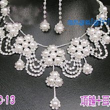 紅豆批發/新娘秘書造型飾品新娘頭飾奢華珍珠飾品/歐美復古巴洛克金色珍珠水鑽蝴蝶手工髮飾/婚紗配飾品 歷史價格詳細信息