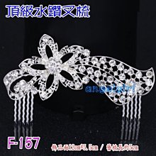 紅豆批發/新娘秘書造型飾品新娘頭飾奢華珍珠飾品/歐美復古巴洛克金色珍珠水鑽蝴蝶手工髮飾/婚紗配飾品 歷史價格詳細信息