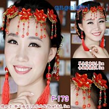 新娘頭飾水晶流蘇額鏈眉心墜連體皇冠耳環組合裝超仙氣質婚紗發飾品 歷史價格詳細信息