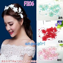 手工編織造型髮帶 angel寶屋 歷史價格詳細信息