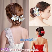 手工編織造型髮帶 angel寶屋 歷史價格詳細信息