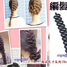 -彩魚/蜈蚣貓抓板(YT4102) 歷史價格詳細信息