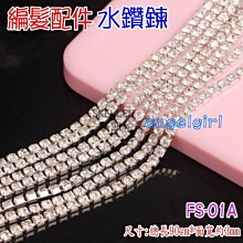 手工頭飾 水鑽編織樹枝花朵水晶髮飾 壓發頭箍髮帶發冠 dz087 歷史價格詳細信息