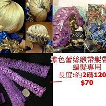 美顏色@@新娘秘書新秘 超華麗大葉白色珍珠花朵葉子水鑽髮箍髮帶頭飾髮飾.白紗盤髮 晚禮服閃亮 滿五件免運 歷史價格詳細信息
