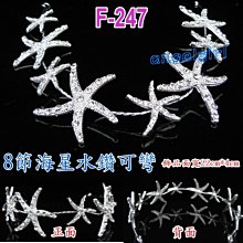 紅豆批發小舖/日韓超夯熱銷創意防變形內衣晾曬架/ 胸罩架 乾濕兩用內衣無痕晾衣架 歷史價格詳細信息