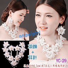 耳針耳鍊女長版流蘇耳環2023年新款潮高級設計感超仙氣質耳墜 歷史價格詳細信息