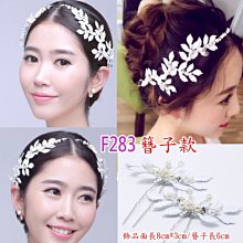 飾品配件/復古珍珠水鑽手背鍊-/新娘整體造型彩妝/頭紗晚禮服租借/皇冠髮飾頭飾項鍊長耳環【A-104】心之永恆水鑽皇冠 歷史價格詳細信息