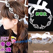 手工水鑽髮帶 新娘頭飾水晶花朵壓發頭箍 婚紗禮服髮飾 dz080 歷史價格詳細信息