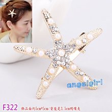 新娘飾品-奢華水鑽項鍊耳環套裝組(F款) 套鍊 婚紗禮服配件 首飾-【雅雅百貨館】 歷史價格詳細信息