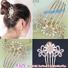 紅豆批發百貨/絲紗短款薄鑲邊蕾絲緹花流蘇披肩洋裝小披風波浪雙層/婚紗禮服小披肩/禮服外搭配件新娘飾品婚紗用品 歷史價格詳細信息