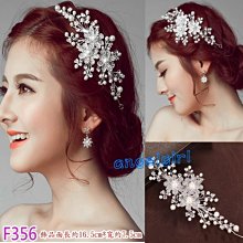 紅豆批發百貨/韓版民俗風交叉掛脖三件式泳裝/波希米亞南洋風浪漫溫泉外罩裙泳衣(編號82) 歷史價格詳細信息