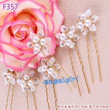 飾品配件/復古珍珠水鑽手背鍊-/新娘整體造型彩妝/頭紗晚禮服租借/皇冠髮飾頭飾項鍊長耳環【A-104】心之永恆水鑽皇冠 歷史價格詳細信息