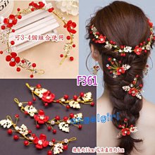 紅豆批發/韓版飾品超仙顏色多款蝴蝶髮夾彩色大蝴蝶邊夾/新娘飾品新娘頭蝴蝶珍珠塑膠頭花新娘頭飾 歷史價格詳細信息