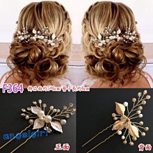 紅豆批發/韓版飾品超仙顏色多款蝴蝶髮夾彩色大蝴蝶邊夾/新娘飾品新娘頭蝴蝶珍珠塑膠頭花新娘頭飾 歷史價格詳細信息