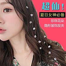 超軟花朵拖鞋女 夏季少女心居室內防滑拖鞋  卡通ins涼拖鞋外穿滿299發貨唷~滿299發貨唷~ 歷史價格詳細信息