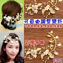 紅豆批發百貨/韓版民俗風交叉掛脖三件式泳裝/波希米亞南洋風浪漫溫泉外罩裙泳衣(編號82) 歷史價格詳細信息