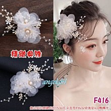 新款水鑽新娘頭飾  手工鑲鑽葉子造型髮帶 盤發發箍發冠配飾DZ091 歷史價格詳細信息