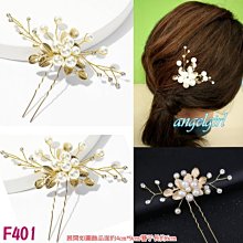 紅豆批發/韓版飾品超仙顏色多款蝴蝶髮夾彩色大蝴蝶邊夾/新娘飾品新娘頭蝴蝶珍珠塑膠頭花新娘頭飾 歷史價格詳細信息