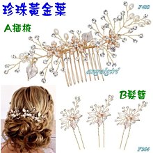 紅豆批發百貨/韓版民俗風交叉掛脖三件式泳裝/波希米亞南洋風浪漫溫泉外罩裙泳衣(編號82) 歷史價格詳細信息