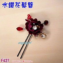 紅豆批發百貨/韓版民俗風交叉掛脖三件式泳裝/波希米亞南洋風浪漫溫泉外罩裙泳衣(編號82) 歷史價格詳細信息