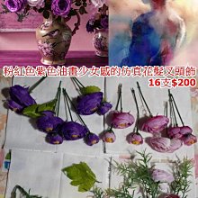 新娘頭飾少女粉色蝴蝶絲帶可愛減齡甜美結婚飾品中式古裝秀禾發飾 歷史價格詳細信息