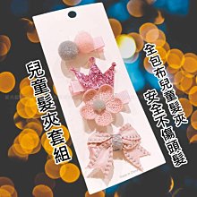 兒童韓版髮飾髮夾 公主皇冠髮飾 高級氣質立體皇冠 女童髮夾 公主髮夾 寶寶髮夾 表演髮飾 生日頭飾-滿599免運 巴卡巴卡 歷史價格詳細信息