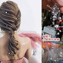 珍珠色款【日本正版】Q posket 紫天使 米露 公仔 Milky Rose Yes 光之美少女 Banpresto 萬普 242586-PP 歷史價格詳細信息