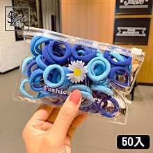 髮圈 髮束 髮飾 彈性髮圈 高彈力 韓版 髮繩 50入 紮頭髮 橡皮筋 簡約無縫髮圈(50入) 生活職人【L136】 歷史價格詳細信息