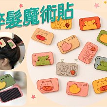 造型瀏海髮貼【日式圖騰系列】-金色戀人/粉紅條紋/青海波/彩色菱格/西瓜咬一口(2片入) 歷史價格詳細信息