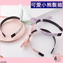 現貨-可愛造型 合金小抓夾 (4入組)  瀏海髮夾 側邊髮夾 鴨嘴髮夾 兒童髮夾 Y2K髮夾 歷史價格詳細信息