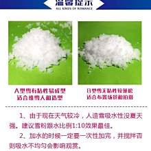 (DIY)聖誕雪球II(I7-13700F/技嘉B760/32G/RTX4070/1TB SSD/Win11) 歷史價格詳細信息