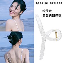 韓國發飾高級感精緻水鑽珍珠髮簪東大門baket新款髮釵盤髮器簪子 歷史價格詳細信息