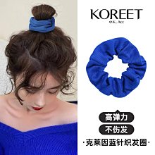 高級感 克萊因藍發夾 大號抓夾 女后腦勺盤發 洗澡發卡 網紅 鯊魚夾 頭飾 歷史價格詳細信息