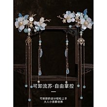 兒童漢服頭飾對夾柿子夾子頭飾古風髮夾配飾仙氣邊夾髮飾步搖流蘇 歷史價格詳細信息