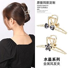 抓夾女夏季大號發卡頭飾鯊魚夾盤發高級感發夾后腦勺復古夾子頭飾 歷史價格詳細信息