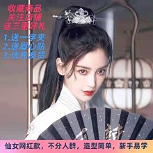 復古風套裝頭飾品雙腿纏花髮簪漢服配飾簪子天然珍珠步搖真金髮飾 歷史價格詳細信息