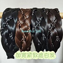 麻花辮假髮髮箍女手工魚骨辮編髮髮箍遮蓋白髮高顱頂壓發防滑髮夾 歷史價格詳細信息