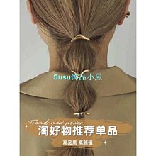 適合髮量少的髮圈女日韓系黑色扎馬尾橡皮筋高彈力無痕不傷發發飾 歷史價格詳細信息